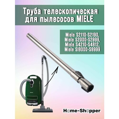 ����� ��������������� ��� ��������� MIELE S1/S2/S4/S5/S6/S8, ������ ������ 5050 ����