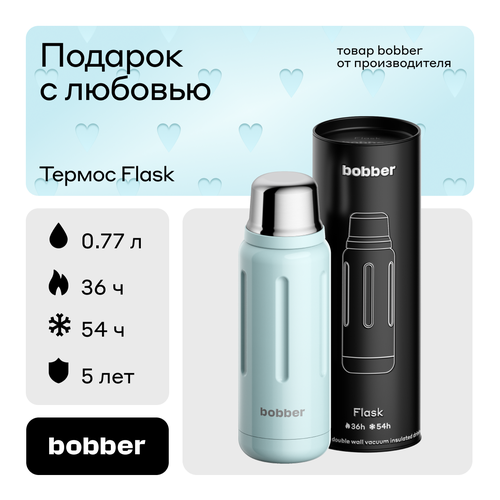 ������ ��� ���� � ��� Bobber Flask 770 ��, �������/�������������, ������ ������ 9290 ����