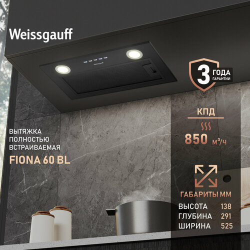 �������� ������������ ������� Weissgauff FIONA 60 BL 3 ���� ��������, ����������� ������� ������, ������ ������� ����, ������ ������ 9891 ����