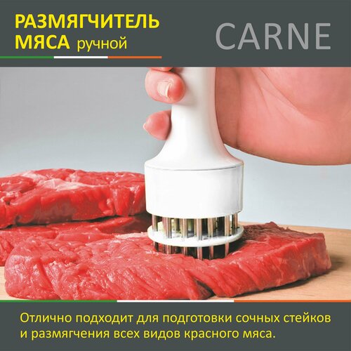 ����������� Mallony CARNE 003617, ����������, ����������� �����  ����� 1 5 ��, ������ ������ 263 ����