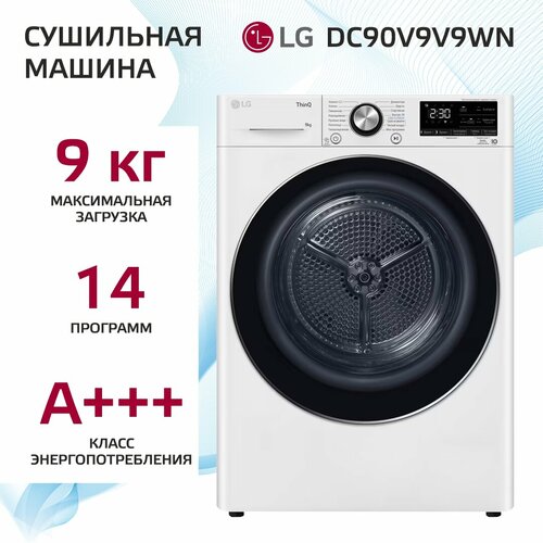 ��������� ������ LG DC90V9V9WN, ������ ������ 134938 ����
