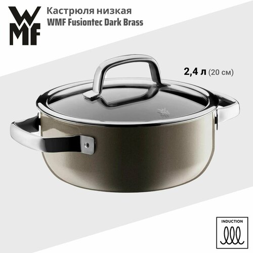 �������� ������ WMF Fusiontec Dark Brass, ������ ������ 25919 ����
