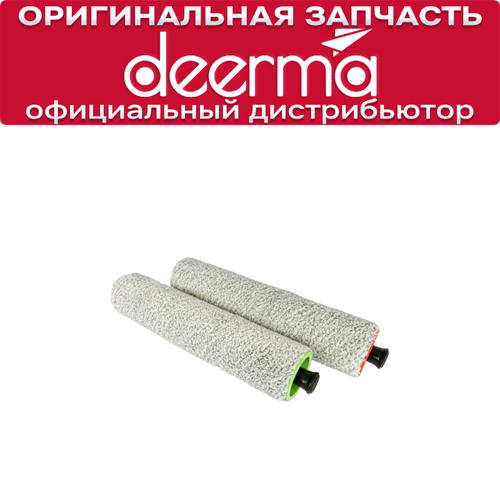 �������� ����� ��� Deerma DEM-VX96W (2��), ������ ������ 2500 ����