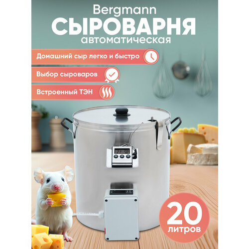 ��������� �������� Helicon �������, 20 ������, ��������������, � ����� � ������ ����������, ������ ������ 53130 ����