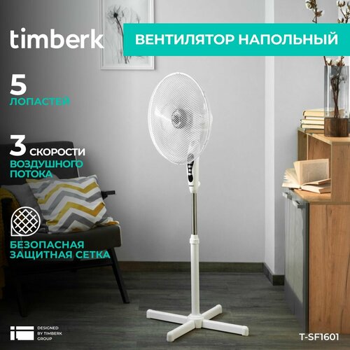 ���������� ��������� Timberk T-SF1601, ������ ������ 2757 ����