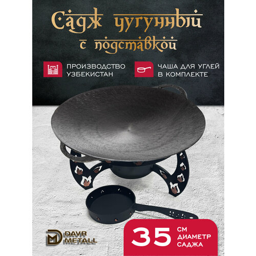 ���� �������� Davr Metall 35 �� � ���������� �� ������� ����������, ������ ������ 9500 ����