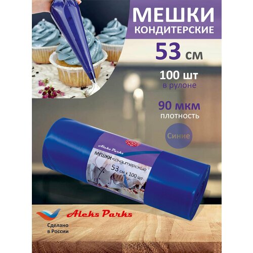 ������������ ����� ����������� Aleks Parks ������� ����� � ������ ��� ����� ������� � ������������� 53 �� 100 ����, ������ ������ 3269 ����