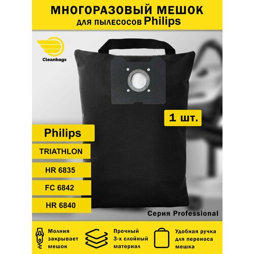 ������������ ����� - ����������� �� ������ ��� �������� Philips Triathlon, ������ ������ 1380 ����