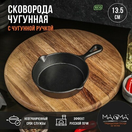 ��������� �������� Magma ��������, 13,5?3,5 ��, � 2 ������� � �������� ������, ������ ������ 973 ����
