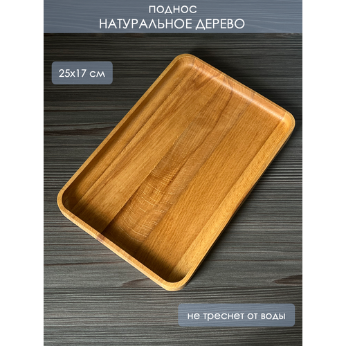 ������ ���������� ����������� �� 100% ����� Ocean Wood, 25�17 ��, ������ ������ 2460 ����