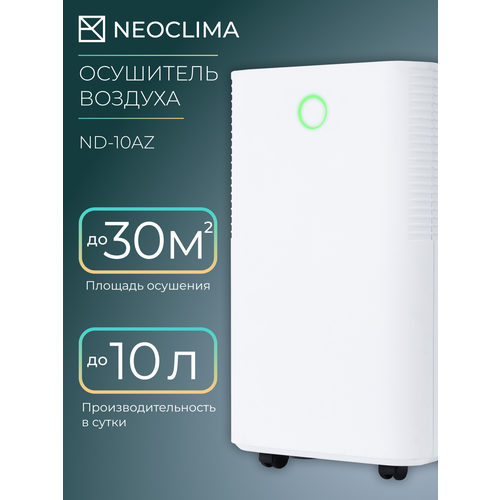 ��������� ������� ��� ���� ������� NEOCLIMA ND-10AZ, 10 �/�����, ������ ������ 13577 ����