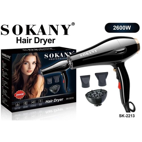 ���������������� ����������� ��� ��� ����� � ��������� � ���������� GORGEOUS HAIR/������ ������� ����� /�������� 2600 ��/Sokany SK-2213, ������ ������ 2914 ����