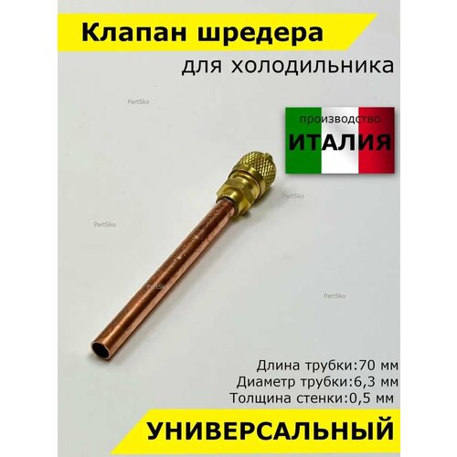 ������ ������� ����������� ������ 70��, ������ ������ 300 ����