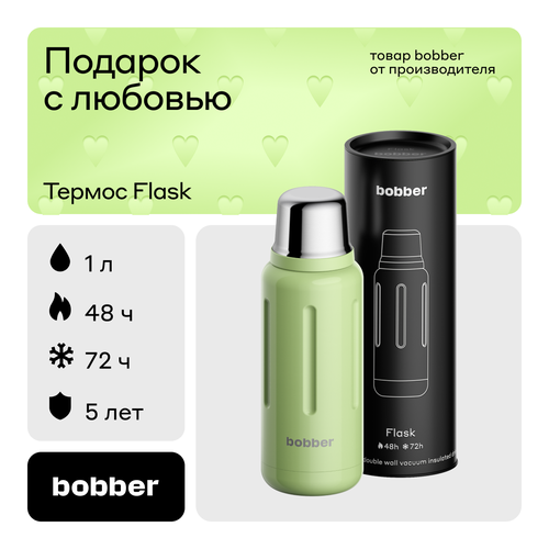������������ ������ bobber Flask, 1 � ������ 3.4 �� 1 � 1 ��., ������ ������ 9990 ����