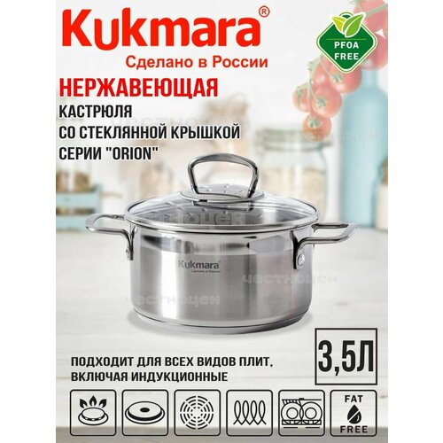 �������� Kukmara ����� 