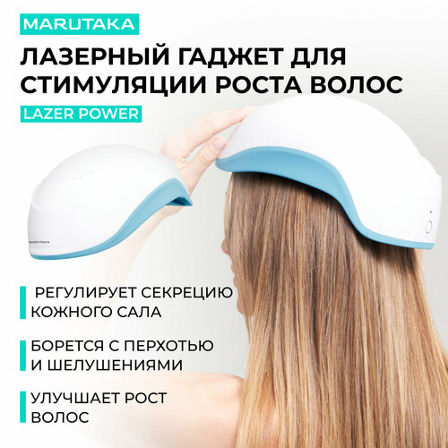 �������� ������������ �������� ��� ���������� ����� ����� Lazer Power, ������ ������ 69583 ����