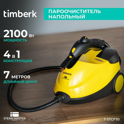 �������������� ��������� Timberk T-STCF70, ������ ������ 7999 ����