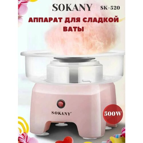 ������� ��� �������� ���� Sokany SK-520 �������, ������ ������ 7163 ����