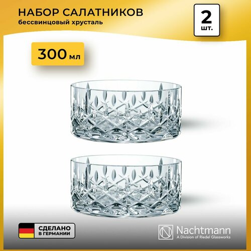 ����� ��� ������ Noblesse, 11 ��, 2��. 96060 Nachtmann, ������ ������ 10043 ����