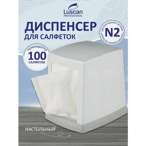 ���������� Luscan Professional �� ����, ��������� ��� ��������, ����������� 300 ��, 13x12x10 ��, �����, ������ ������ 3163 ����