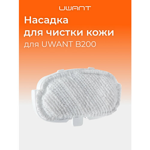 ������� ��� ������ ���� ��� ������� �������� UWANT B200, B200ALB, ������ ������ 1290 ����
