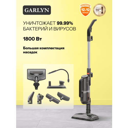 ������� ������ GARLYN PM-1400. 2�1 ������� ������ + ��������������, ������ ������ 17400 ����