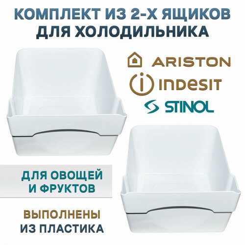 ����� ��� ������� � ������ � ������������ INDESIT, STINOL C00857205 2�� NB-C00857205 (2), ������ ������ 5200 ����