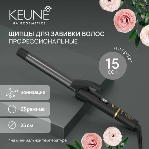������������ ��� ����� KEUNE Twist Curl C-D2203C, 65 ��, ���� ������, ������ ������ 14456 ����