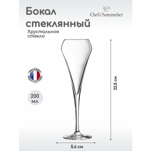 �����-����� Chef&Sommelier ����� �� 200��, 56�56�225��, ����������� ������, ����������, 1 ��, ������ ������ 3895 ����