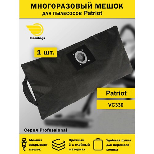������������ ����� - ����������� ��� �������� Patriot VC 330, ������ ������ 1380 ����