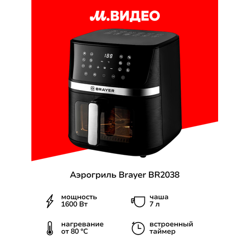 ��������� Brayer BR2038, ������ ������ 6666 ����