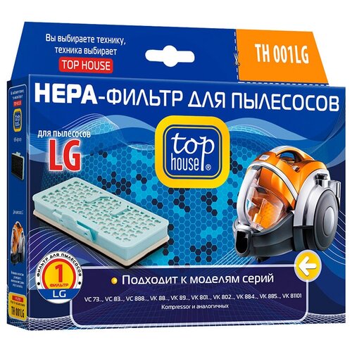 Top House HEPA-������ TH 001LG, ������, �������, 1 ��., ������ ������ 773 ����