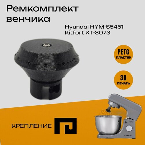 ����������� ������� ������� HYM-S5451, ��-3073, ������ ������ 639 ����