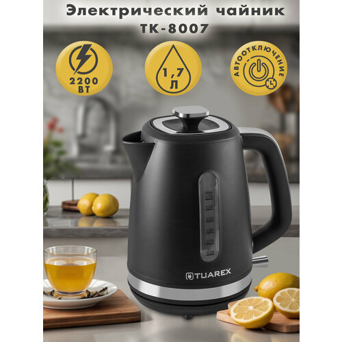 ������ ������������� ������������� TUAREX TK-8006, 2200 ��, ������ �� ���������, 1,7 �����, ������ ������ 6476 ����
