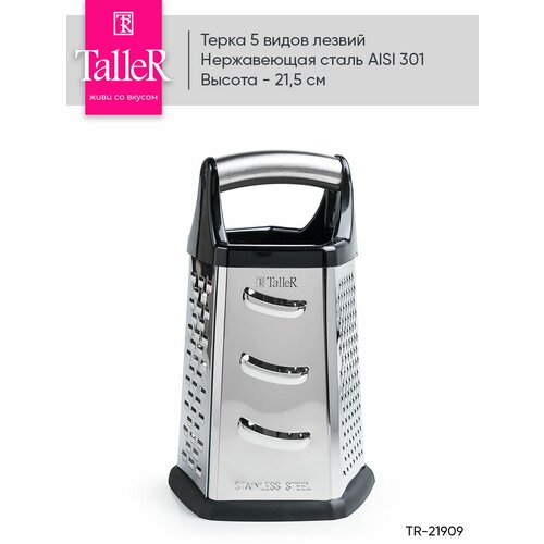 ����� TalleR TR-21909 �����, ������ ������ 1193 ����