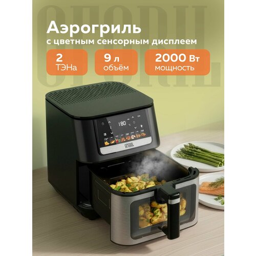 ��������� GFGRIL GFA-9200, 9,1 �, 2 ����, ������� �������, ������ ������ 8190 ����