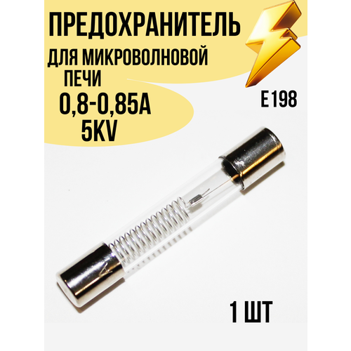 �������������� �������������� ��� ������������� ����� 0,8-0,85� - 5KV ��� ��� ��� ������� E198, ������ ������ 200 ����