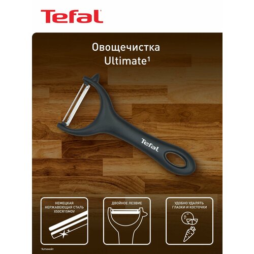 ��� ��� ������ ������ Tefal K2643074, ������ ������ 499 ����