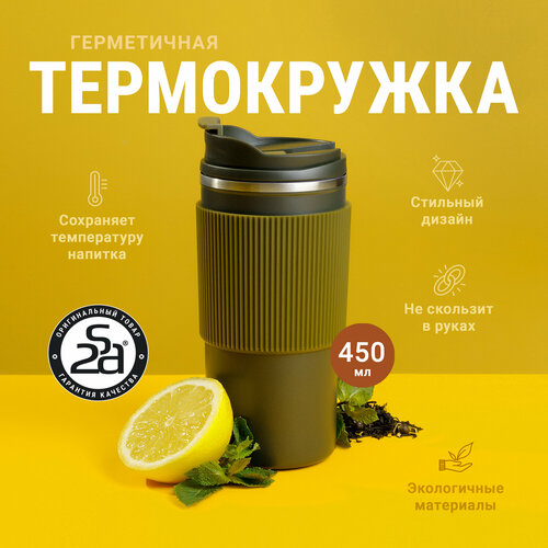 ����������� 2SA �������� ��� ���� 450 �� �������, ������ ������ 1347 ����