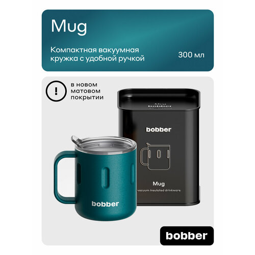 ����������� � ������ ��� ��� � ���� Bobber Mug �����-��������� 0,3 � ����������, ������ ������ 6190 ����