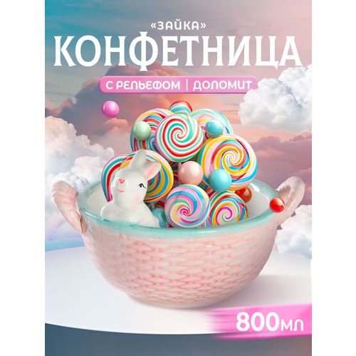 ���������� ������, 800 ��, 19,5?16,5?12,5 ��, ���� �������, ������ ������ 1264 ����