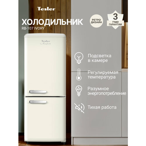 ����������� TESLER RB-107 IVORY, ������ ������ 39099 ����