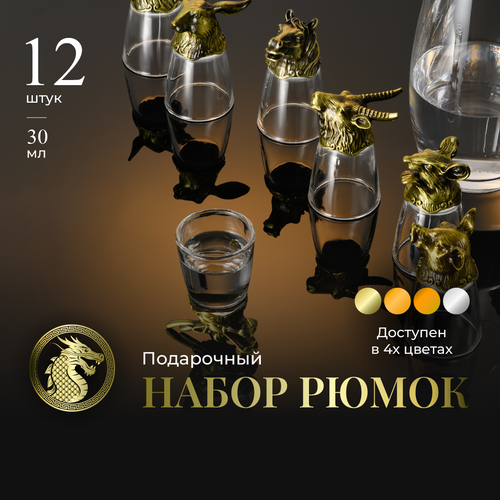 ���������� ����� �����������, Your Highball, ������ ���������� ��� �����, ����� 12 ��, ���������, ������ ������ 1716 ����