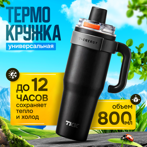 ����������� ��� ��� � ���� TKK Premium �� ����������� �����, 800 ��, ������, ������ ������ 3365 ����