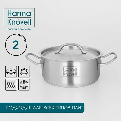 �������� �� ����������� ����� Hanna Kn?vell � �������, 2 �, d=18 ��, h=8 ��, ������� ������ 0,6 ��, ��������, ������ ������ 2944 ����