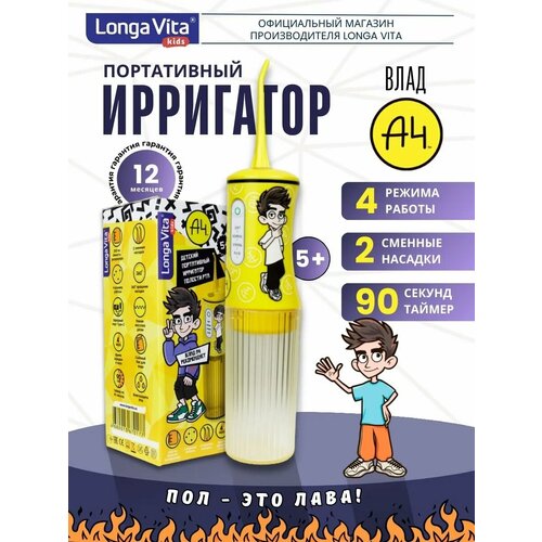 ��������� Longa Vita, ���� �4, �������, ����������, �������, ������, ������ ������ 2307 ����
