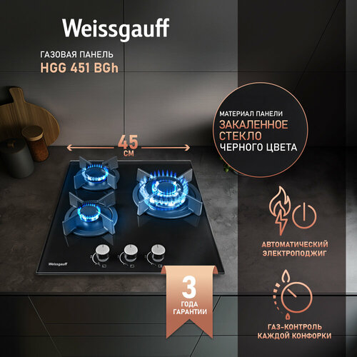 ������� ������ Weissgauff HGG 451 BGH WOK-��������, 3 ���� ��������, �������������� �������������, �������� Hi-Tech, ���-��������, ������ ������ 10635 ����