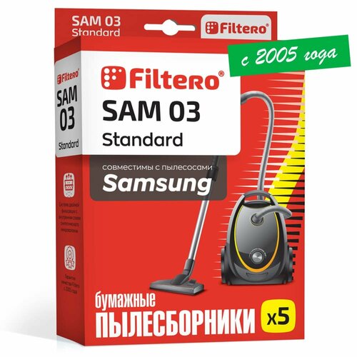 Filtero �����-������������ SAM 03 Standard, �����������, 4 �, �������, 5 ��., ������ ������ 770 ����
