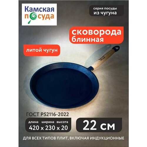 ��������� ����� �������� ������� 220, ������ ������ 4387 ����