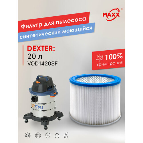 ������ PRO �������� ��� �������� Dexter Power 20 � VOD1420SF (�������) 1 ��, ������ ������ 3750 ����
